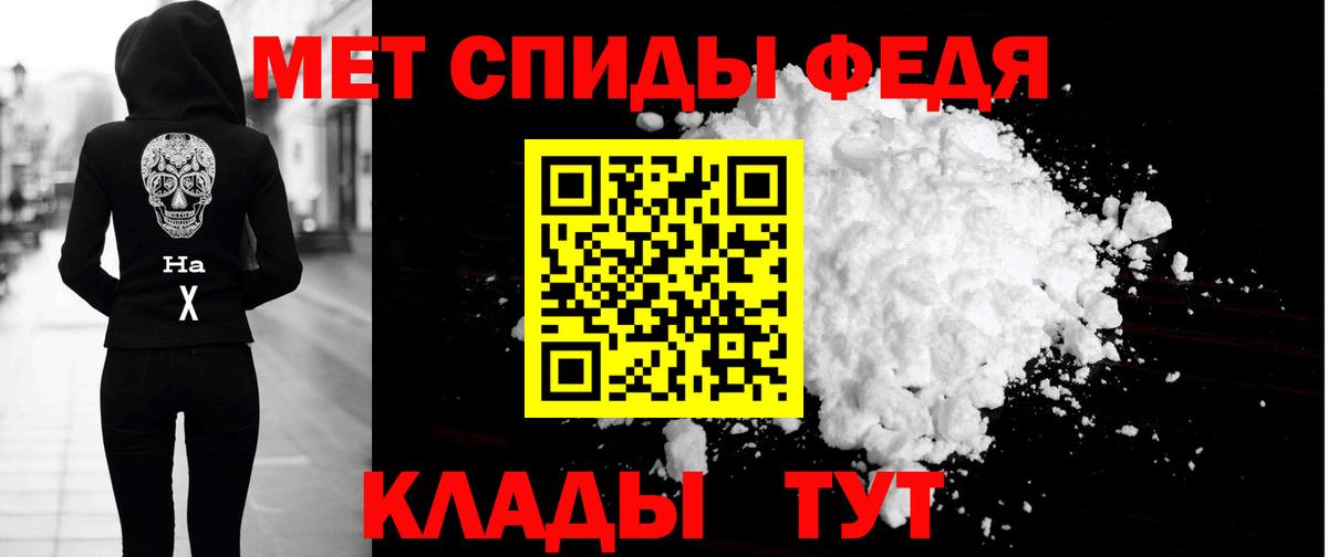 Амфетамин  АМФ Premium  Вход с VPN  Лангепас 