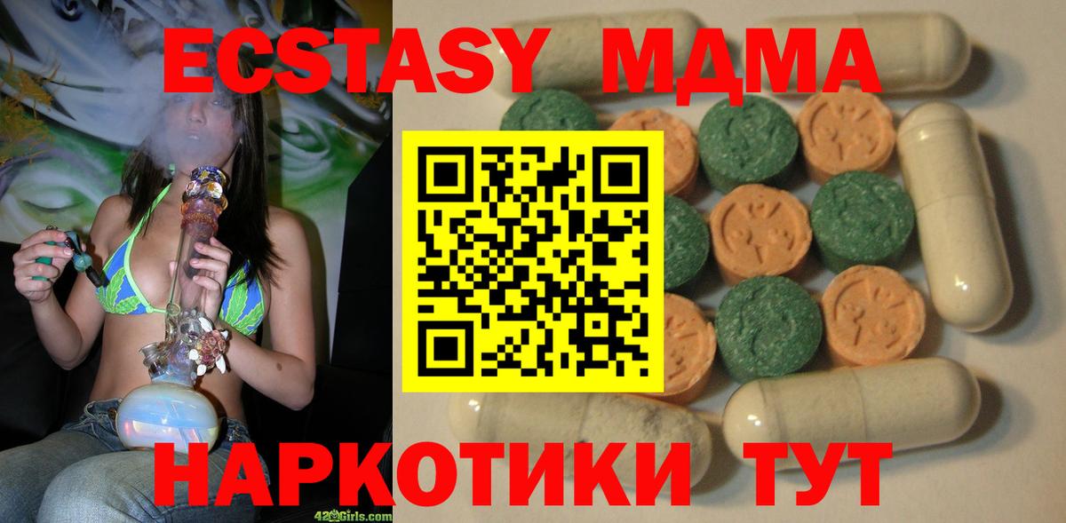 ЭКСТАЗИ Punisher  Вход с VPN  Экстази XTC  Лангепас 
