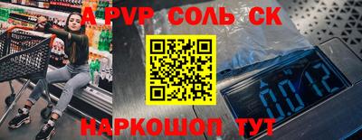 бошки Химки