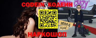 бутират Изобильный