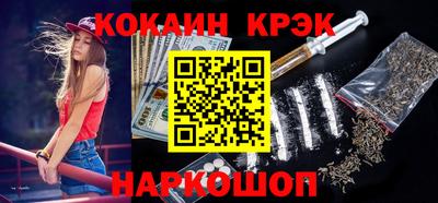 мяу мяу кристалл Ипатово