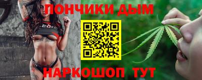 мяу мяу кристалл Ипатово