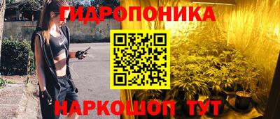 мяу мяу кристалл Ипатово
