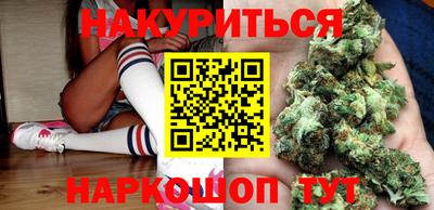 мяу мяу кристалл Ипатово