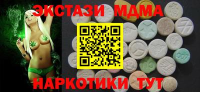 мяу мяу кристалл Ипатово