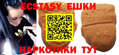 мяу мяу кристалл Ипатово