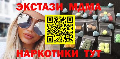 гашик Ирбит