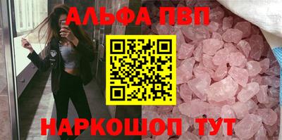гашик Ирбит