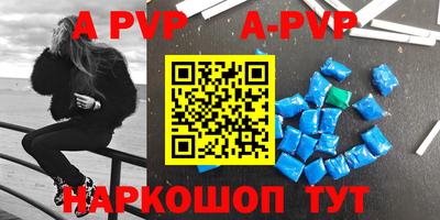 мяу мяу кристалл Ипатово