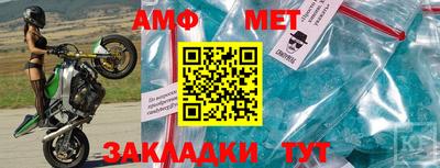 гашик Ирбит