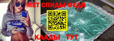 мяу мяу кристалл Ипатово