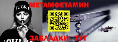 гашик Ирбит