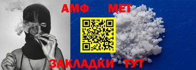 гашик Ирбит