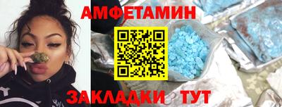 гашик Ирбит