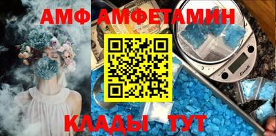 мяу мяу кристалл Ипатово