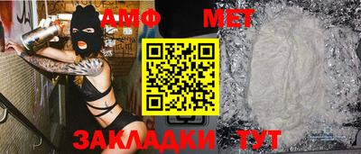 гашик Ирбит