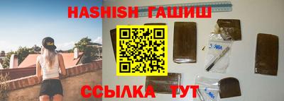 мяу мяу кристалл Ипатово