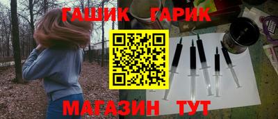 стаф Холмск