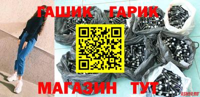 мяу мяу кристалл Ипатово