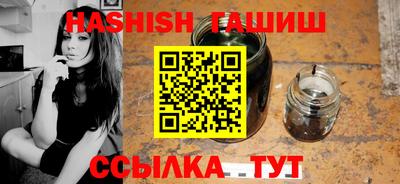 мяу мяу кристалл Ипатово