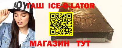 мяу мяу кристалл Ипатово