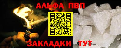 мяу мяу кристалл Ипатово