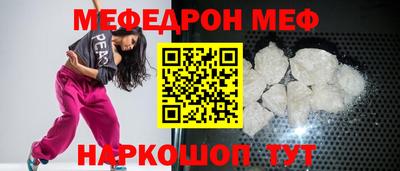бутират Изобильный