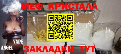 гашик Ирбит