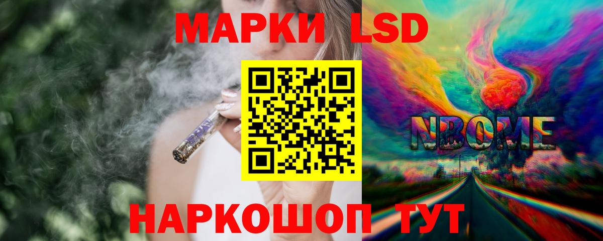 LSD-25 экстази кислота  Лсд 25 экстази  Вход с VPN  Лангепас  kraken онион  LSD-25 экстази ecstasy 