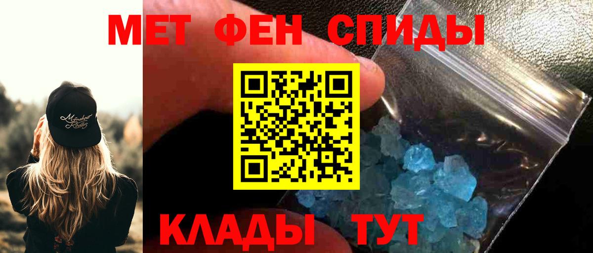 Лангепас  Метамфетамин пудра  Метамфетамин пудра  Вход с VPN 