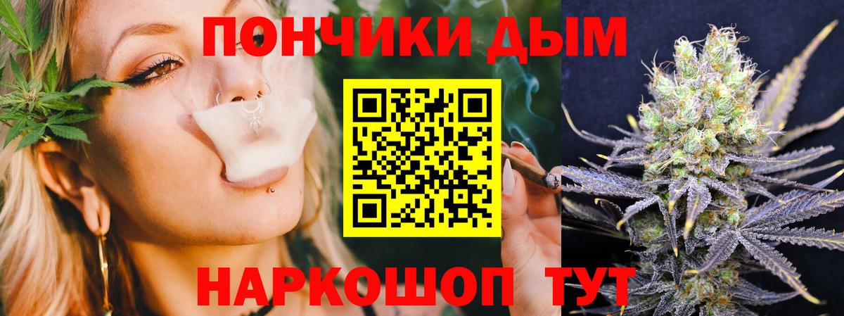 Бошки Шишки OG Kush  Вход с VPN  Конопля Amnesia  Каннабис гибрид  Лангепас  Бошки Шишки VHQ 