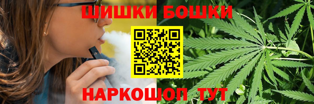 Бошки марихуана VHQ Лангепас